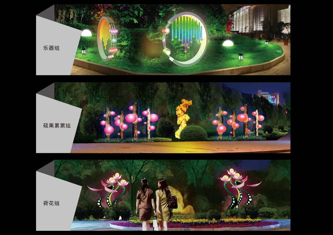 Yinchuan Lighting Sculpture