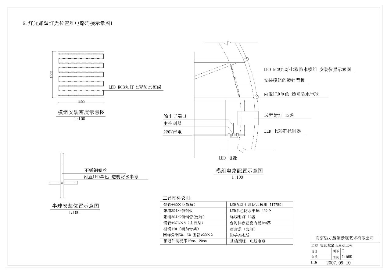 图片18.jpg