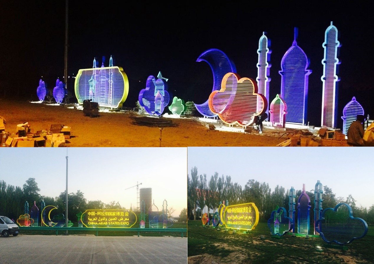 Yinchuan expressway Light Sculpture