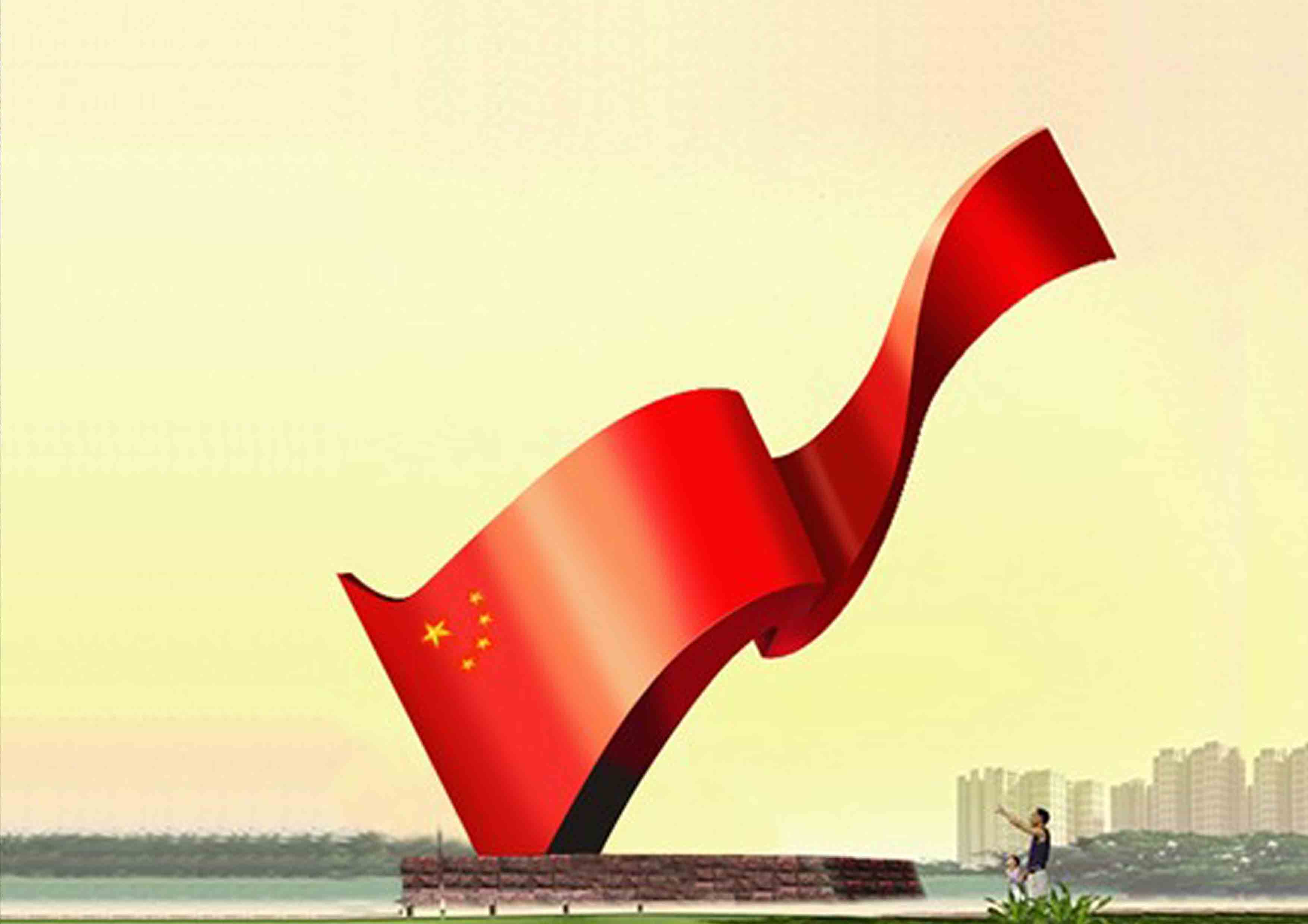 D-029 red flag Sculpture